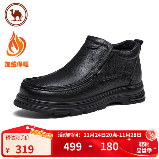 Camel Business Casual Leather Shoes Dad Shoes Genuine Leather Mid-top Men's Loafers P14W211616 Black 40