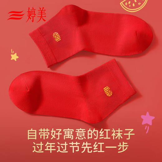 Tingmei children's red zodiac year underwear set 2025 year of the horse clothes children and girls development period bra vest 12 years old