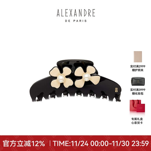 ALEXANDRE DE PARIS Christmas gift Roman large clip fashion shark clip women's headwear Y beige