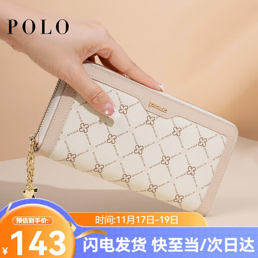 POLO handbag women's wallet women's long card bag clutch bag women's multi-card slot wallet printed women's bag birthday gift