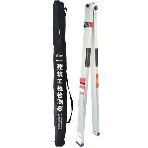 Puen 2-meter ruler engineering vertical detection ruler aluminum alloy folding horizontal ruler flatness measurement house inspection tool set 2-meter ruler including bag