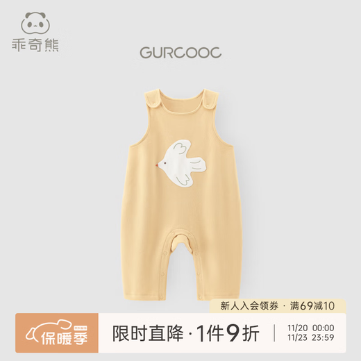 Guiqi Bear Boys and Girls Baby Cotton Overalls Spring and Autumn Children's Cute One-piece Trousers Infants and Toddlers Outing Casual Pants Goose Yellow Bird 100