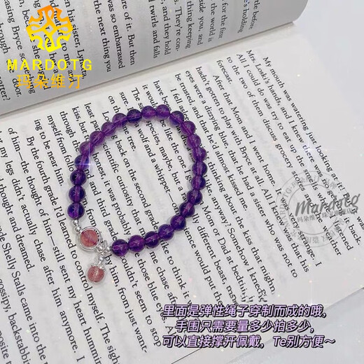 MARDOTG Uruguayan amethyst bracelet women's crystal bracelet birthday gift 6