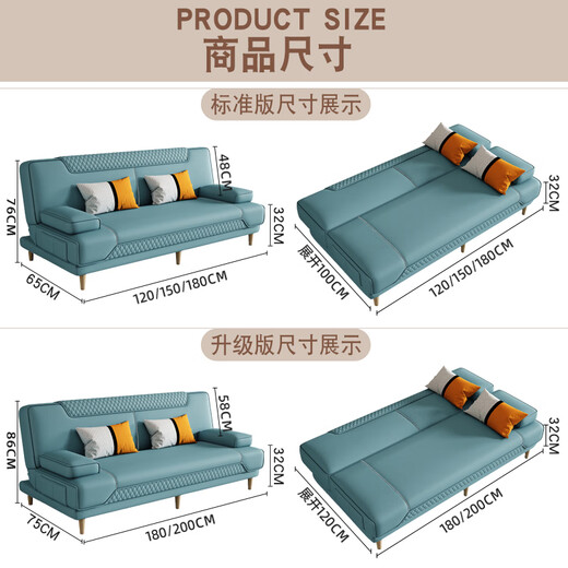 Huiyue (no) multi-functional sofa bed for sitting and sleeping, foldable single bed, double bed, simple sofa for living room, small apartment, cat scratch leather, light blue, colorful sponge style, 1.8 meters long