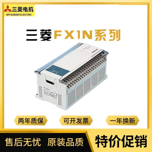 Nuevo PLCFX1N 14 24 40 60 MR MT 001/D controlador programable FX1N-60MT-001