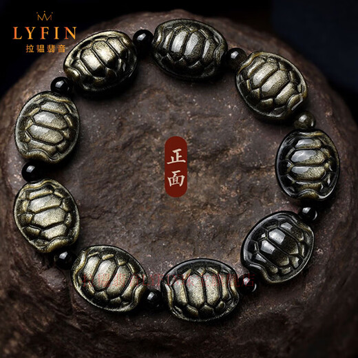 Layun Feiyin natural gold obsidian tortoise shell bracelet turtle shell turtle dragon turtle Baotai silver obsidian transfer beads gold obsidian tortoise shell style