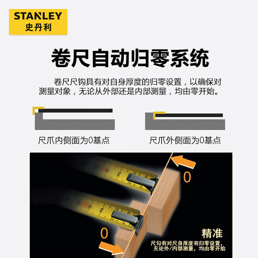 Tape measure 3 meters 5 meters 8 meters thickened steel tape measure laser range finder ruler high precision digital level 20 meters laser range finder 77032-23 others