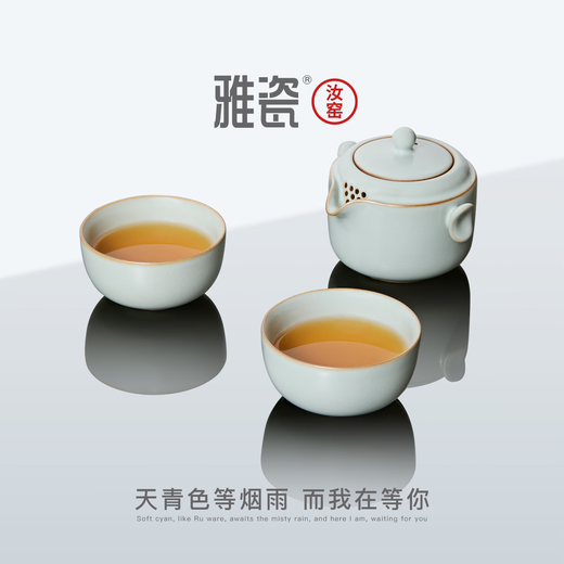Yaci New Year Gift Ru Kiln Travel Tea Set Ceramic Quick Cup One Pot Two Cups Portable Cloth Bag Tea Table Lucky Ru Kiln Lucky Set + Cloth Bag One Pot Two Cups