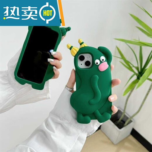 Yusenyi Cucumber mobile phone funny arm cucumber elf Apple 16promax mobile phone case 16/15/14/13/12pro anti-fall 16pro cucumber elf green single shell Apple 14pro