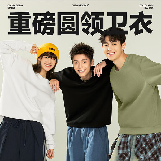 GENIOLAMODE Semir Group sweatshirt men's autumn and winter round neck loose hooded youth men's tops gray green L