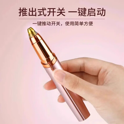 LCZMI Germany electric eyebrow trimmer for women, multi-functional eyebrow trimming tool for novices, eyebrow trimming knife, automatic eyebrow trimming pen, eyebrow trimmer for men, white, high-speed motor, built-in fill light, long-lasting battery life, million-selling best-selling all over the Internet