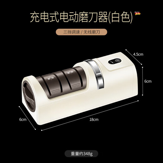 QCSKQCK German rechargeable multi-functional small whetstone tool household kitchen knife fully automatic knife sharpener rechargeable three-speed electric knife sharpener (red)