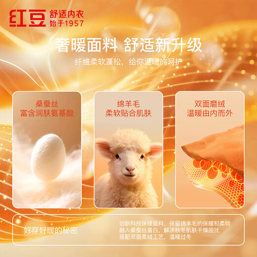 Red Bean Thermal Underwear Men's Brushed Silk Sheep Wool Medium Thick Underwear Warm Set Elephant Gray 175