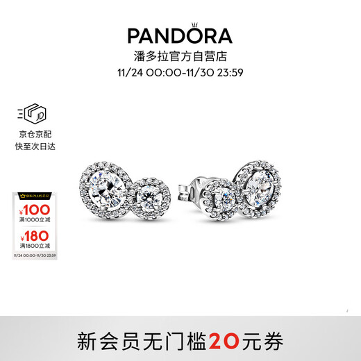 PANDORA Infinitely Favorite Necklace Necklace Prong Setting Craftsmanship Exquisite Emotional Bond Birthday Gift for Girlfriend