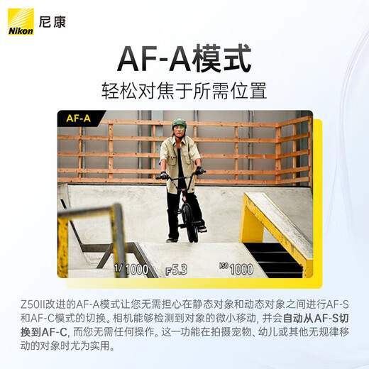 Nikon Nikon/Z50II Mirrorless Camera Z50 Second Generation Vlog Selfie HD Travel Portable Professional Photography Internal Recording 4K N-log Flip Touch Screen Camera Z50II (16-50+50-250) Dual Lens Set Standard Accessories Gift Pack, Discounts Available upon Inquiry