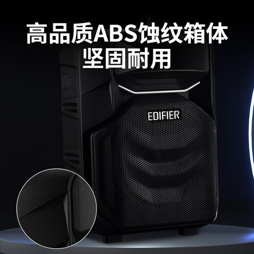 Edifier (EDIFIER) A3-8S professional mobile multimedia speakers, outdoor square dance speakers, portable trolley Bluetooth speakers suitable for conference karaoke, official standard + IU1 head-mounted wireless microphone