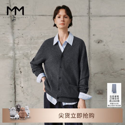 Mai Meng MM Mai Meng casual sweater sweater tops for men and women, same style for couples 25 winter new style 9GB930691, same style for men and women - clip flower camel 9GB930691 S