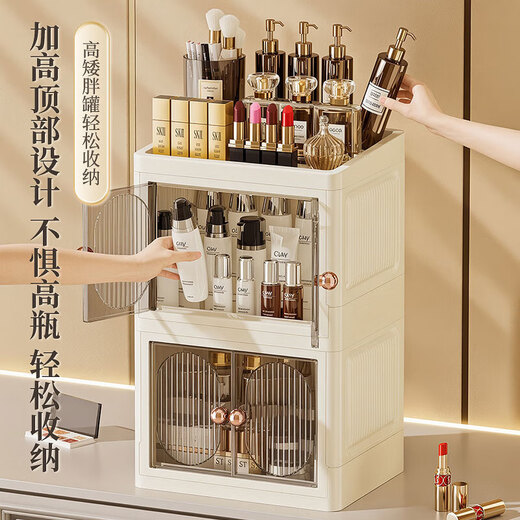 Cosmetic storage box desktop high-end skin care products lipstick perfume compartment organizer bathroom storage shelf white - 3 layers, top can be stored
