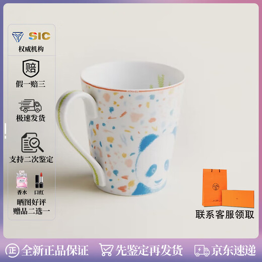 Hermès printed mug practical coffee cup holiday gift birthday gift gift holiday gift P049131P cute bear 250ml