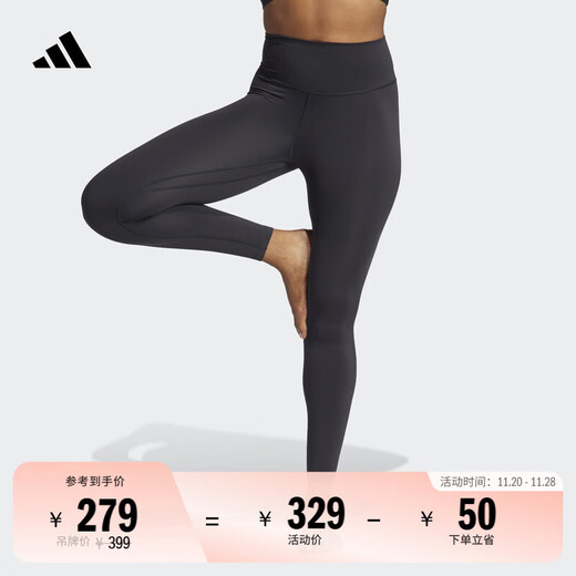 Adidas ALL ME Soft Pants Naked Yoga Pilates Tight Nine-Point Pants Women's Adidas Black S