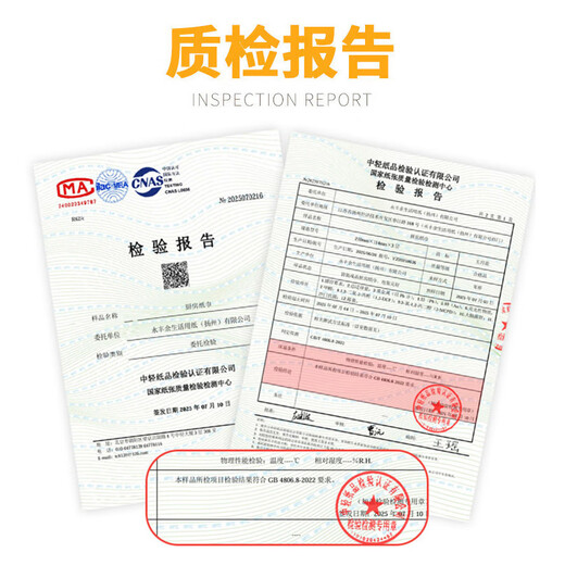 May Flower kitchen tissue, 3 layers, 80 sheets*12 packs, oil-absorbent, water-absorbent, food-contact, hand-wipe paper, full box