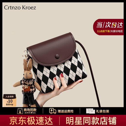 CRTNZO KROEZ轻奢包包女包2025年新款斜挎包女士水桶包新年元旦节生日礼物实用 棋盘咖色-轻奢礼物送女朋友老婆女生闺蜜生日礼物实用
