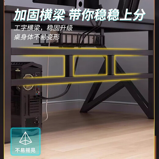 Computer table desktop gaming table two-person game table office home table study table bedroom desk writing table S6 upgraded K legs black carbon fiber pattern + black frame 140cm