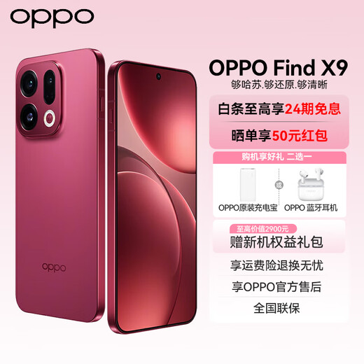 OPPO Find