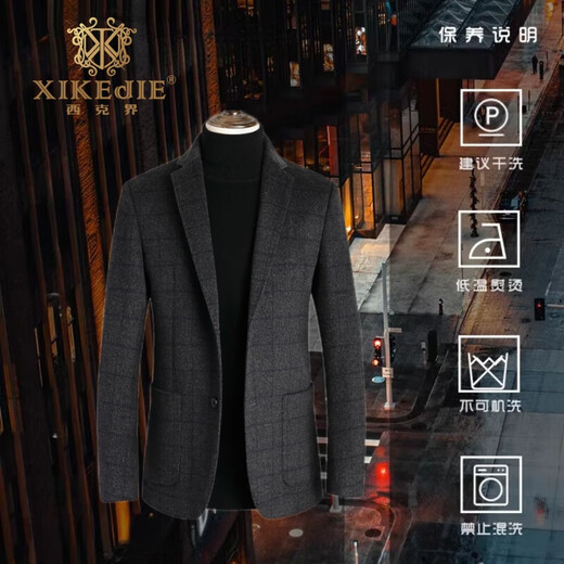 XIKEJIE (XIKEJIE) Light Luxury Luxury Men's Suit Men's Plaid Wool Wool Wool Wool Business Casual Single Traje aristocrático aristocrático Gris [Caja de regalo de alta gama Auténtica] L 175 [Caja de regalo de alta gama Auténtica]