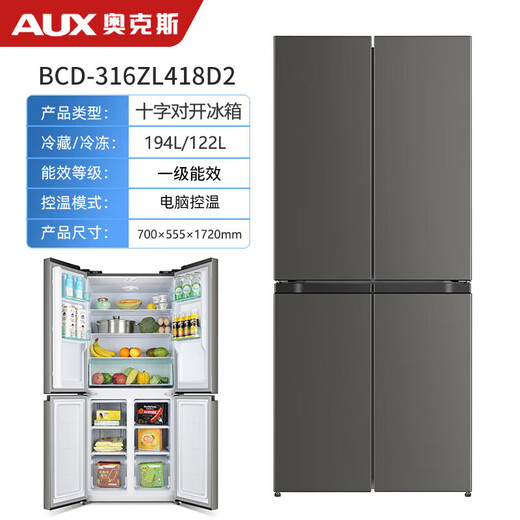 Oaks side-by-side refrigerator air-cooled frost-free cross four-door household large-capacity energy-saving built-in refrigerator Level 1 energy efficiency-418 upgraded model I cross four-door 316L