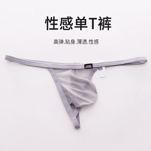 Men's underwear transparent sexy sexy ultra-low-waisted thong gayT pants new tight one thread rose red rose red M