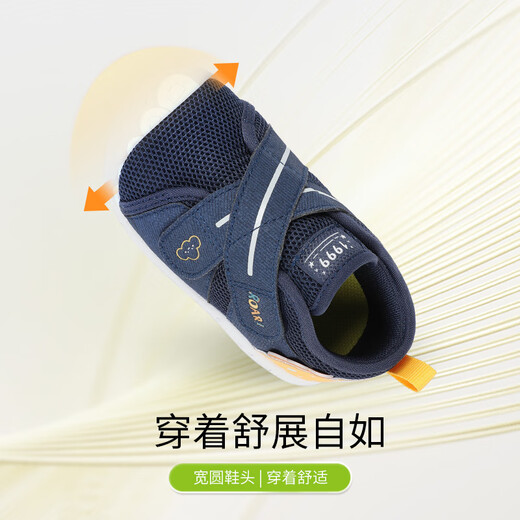 DR KONG Early Toddler Shoes Spring Baby Soft Soled Comfortable Children's Shoes 2B13A1005CM Dark Blue/Yellow 21 Size