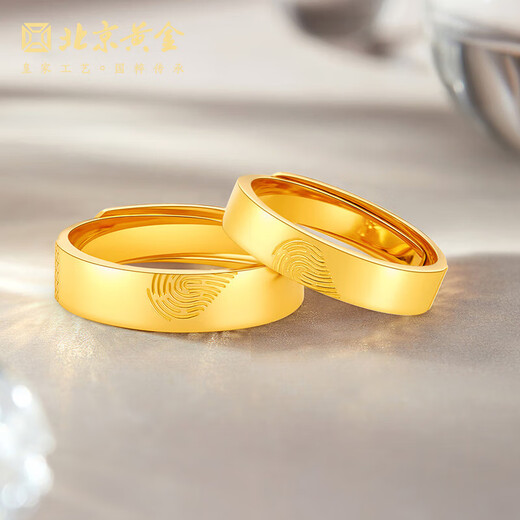 Beijing Gold Trading Center Co., Ltd. Gold Ring Pure Gold 999 Love Fingerprint Matching Ring Love Ring Wedding Ring for Mid-Autumn Festival Birthday Gift for Husband and Wife Fingerprint Matching Ring/About 13.43g-Solid