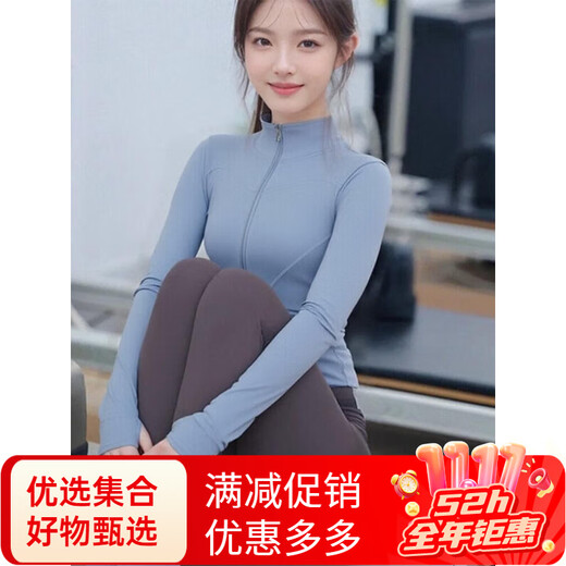Double show slimming yoga jacket autumn and winter 2025 new stand-up collar slim professional Pilates long-sleeved sports fitness bean paste pink top S 75-88