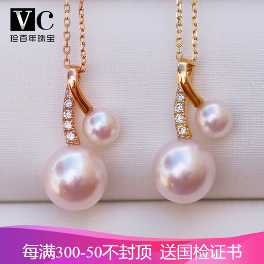 V&C Japan AKOYA pearl double bead pendant 18K gold diamond goddess pink seawater necklace perfect round 18K yellow + diamond (excluding chain) 8.5-9MM (large bead size)