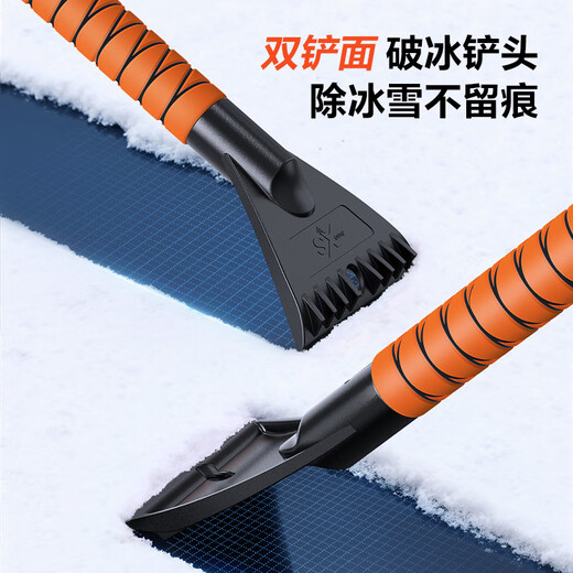 Deli car snow removal shovel snow brush rotating brush head multi-functional glass scraper winter snow clearing and defrosting ice shovel artifact