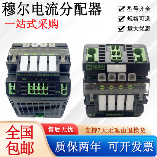 Moore 9000-41034-0100600 Current distributor 9000-41034-0401000 9000-41034-0401000 MICO4.