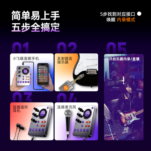 Synido Forest Island Wireless Small UFO Mobile Phone Tablet Live Sound Card Converter Expansion Mobile Phone Android Live DockA30 Computer Live Instrument Internal Recording Live No. 1 Wireless Portable Package A30 Dock + Monitoring Headphones