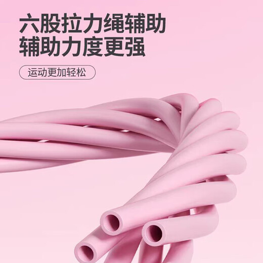 Sit-up assistant double suction cup single suction cup men's and women's fitness equipment sit-ups abdominal muscle training tension rope pink three suction cups - mobile phone holder + counting + pull rope