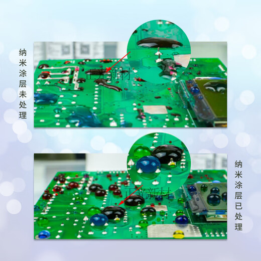 Nano-coated circuit board PCBA protection against moisture, salt spray corrosion, three-proof electronic components waterproof coating X8 nano coating-1KG_bottle