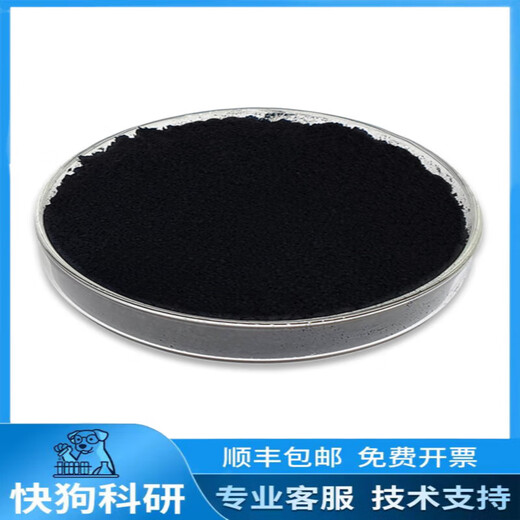 Natural graphite-A/natural graphite powder natural negative electrode graphite lithium ion battery material 20g