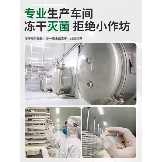 Didi Ma freeze-dried duck meat freeze-dried bucket cat snacks chicken breast pellets dog nutrition fattening egg yolk freeze-dried cat snacks 3 flavors three-piece freeze-dried 500g