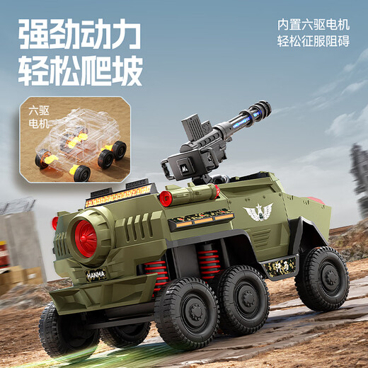 Yuezhan Kyoto children's electric car boy six-wheel tank dual-seat remote control toy car baby armored car can sit adults off-road green 390 six-motor six-wheel drive remote control + 12V14A battery soft wheel + Gatling gun