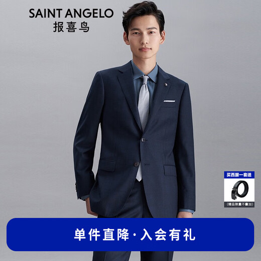 Anniversary Bird Suit Men's Choice Business Casual Suit Pants Wool Plaid Suit Jacket Blue Green Hidden Brown Plaid 44 A(165/88) /Please note waist or trousers