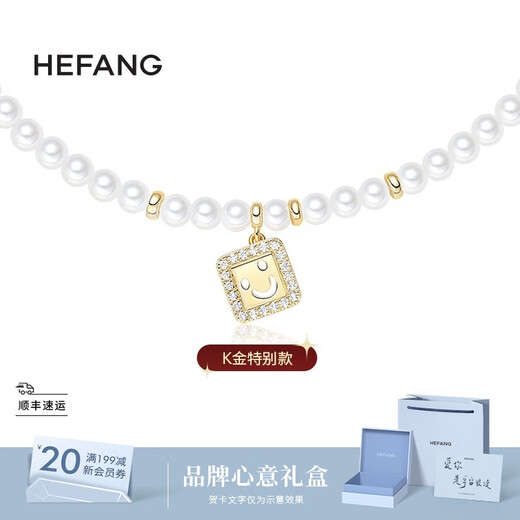 HEFANG He Fang Jewelry Smiley Face Pearl Necklace Women's Light Luxury High-end Birthday Gift for Girlfriend Gold