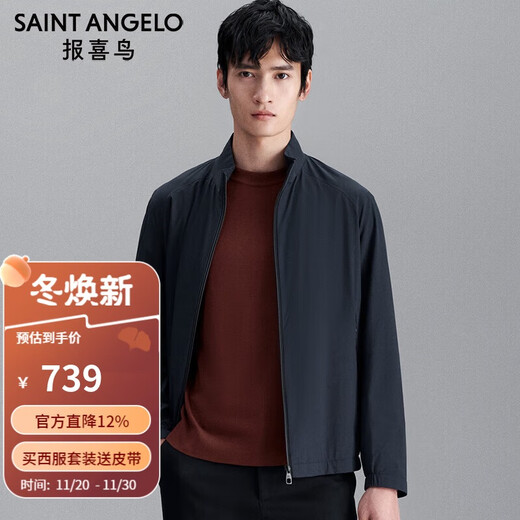Announcement Bird Cadre Style Stand Collar Jacket Loose Executive Work Casual Jacket ESV233005U Navy Blue 54