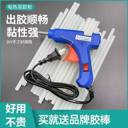 Zekaiwei Hot Melt Glue Gun Household Glue Gun Handmade Universal Glue Strip Children's Small Hot Melt Gun Glue Stick Glue Ivory White 26 Styles 20W Exclusive Glue Gun Contains 5 Glue Sticks