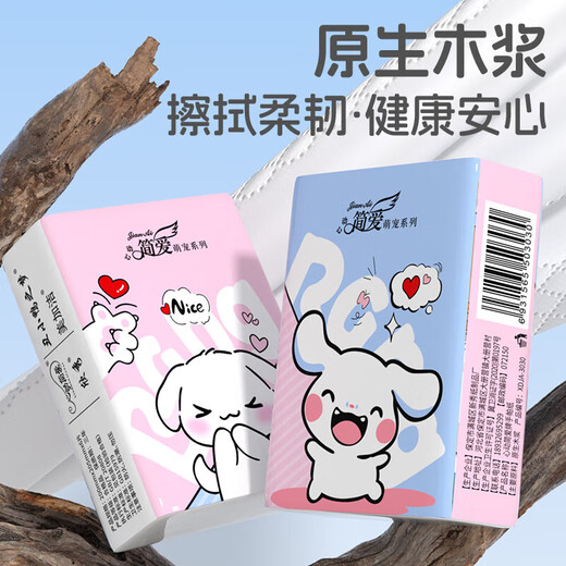 Event Exclusive Cute Pet Handkerchief Paper Mini Portable Small Packet Paper Tissue Wettable Napkin 3 Layers 6 Pieces*50 Pack Quality Upgrade