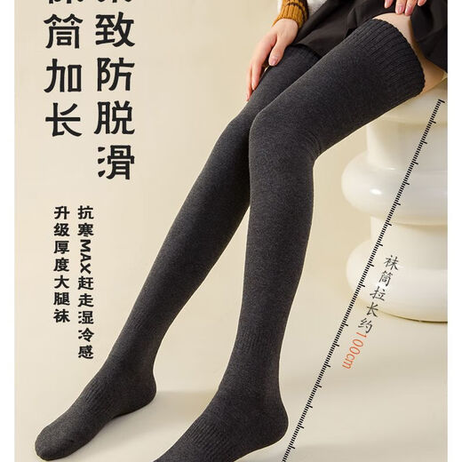 Pengyi over-the-knee socks for women, autumn and winter stockings, warm in winter, plus velvet and thickened terry socks, knee pads to prevent slipping, thigh socks. Upgraded velvet and thickened style, knee pads, non-slip, not tight on the legs. Black 2 pairs. One size fits all. No Specifications.