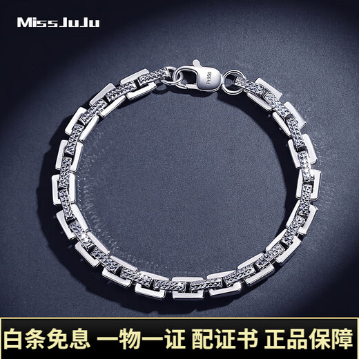 Miss JuJu PT950 platinum dense card cross bracelet for men, domineering real platinum thick bracelet, car pattern version 12.61g, 18cm long, about 4mm thick